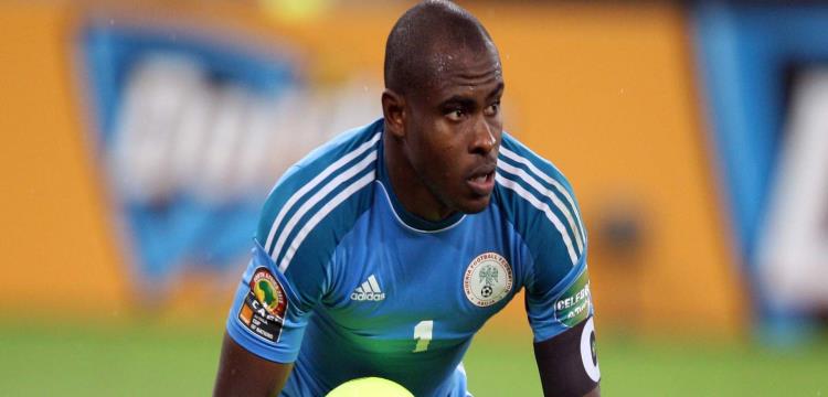 فينسنت انياما